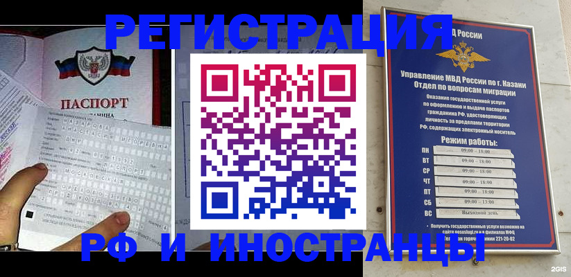временная регистрация собственник в Уссурийске